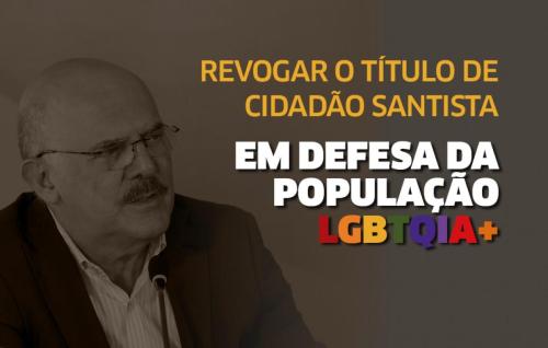 ABAIXO-ASSINADO PARA REVOGAÇÃO DO TÍTULO DE "CIDADÃO SANTISTA" DO MINISTRO MILTON RIBEIRO!